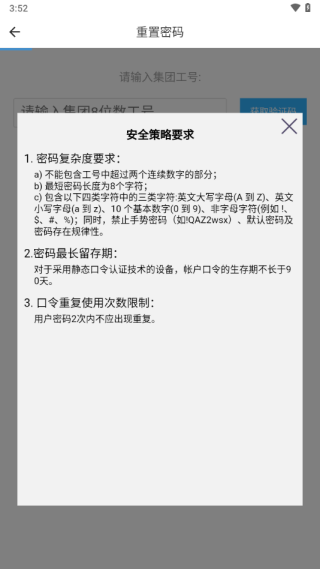 iwork