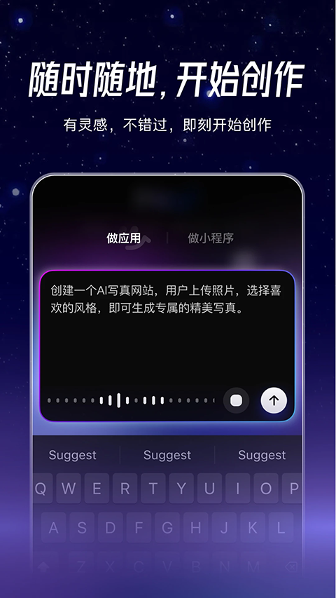 秒哒app优化版下载截图