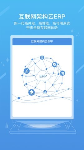 iwork软件安卓版免费版下载截图