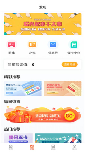赞丽生活最新版