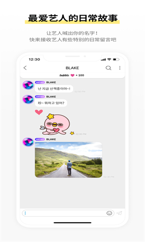 Lysn安卓版最新版本v1.5.8下载截图