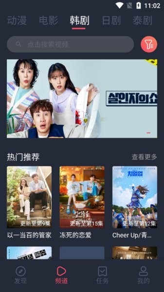 豚豚剧app下载安卓无广告版截图