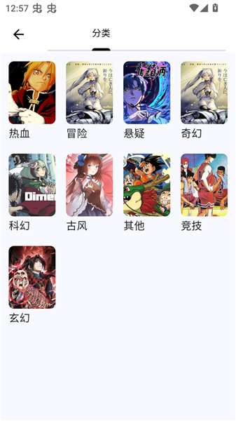 漫星海app免费下载安装截图