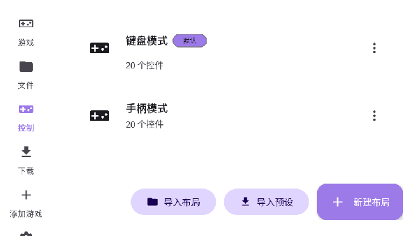 Rotating art Launcher模拟器下载截图