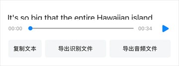 欧路翻译26.2.1