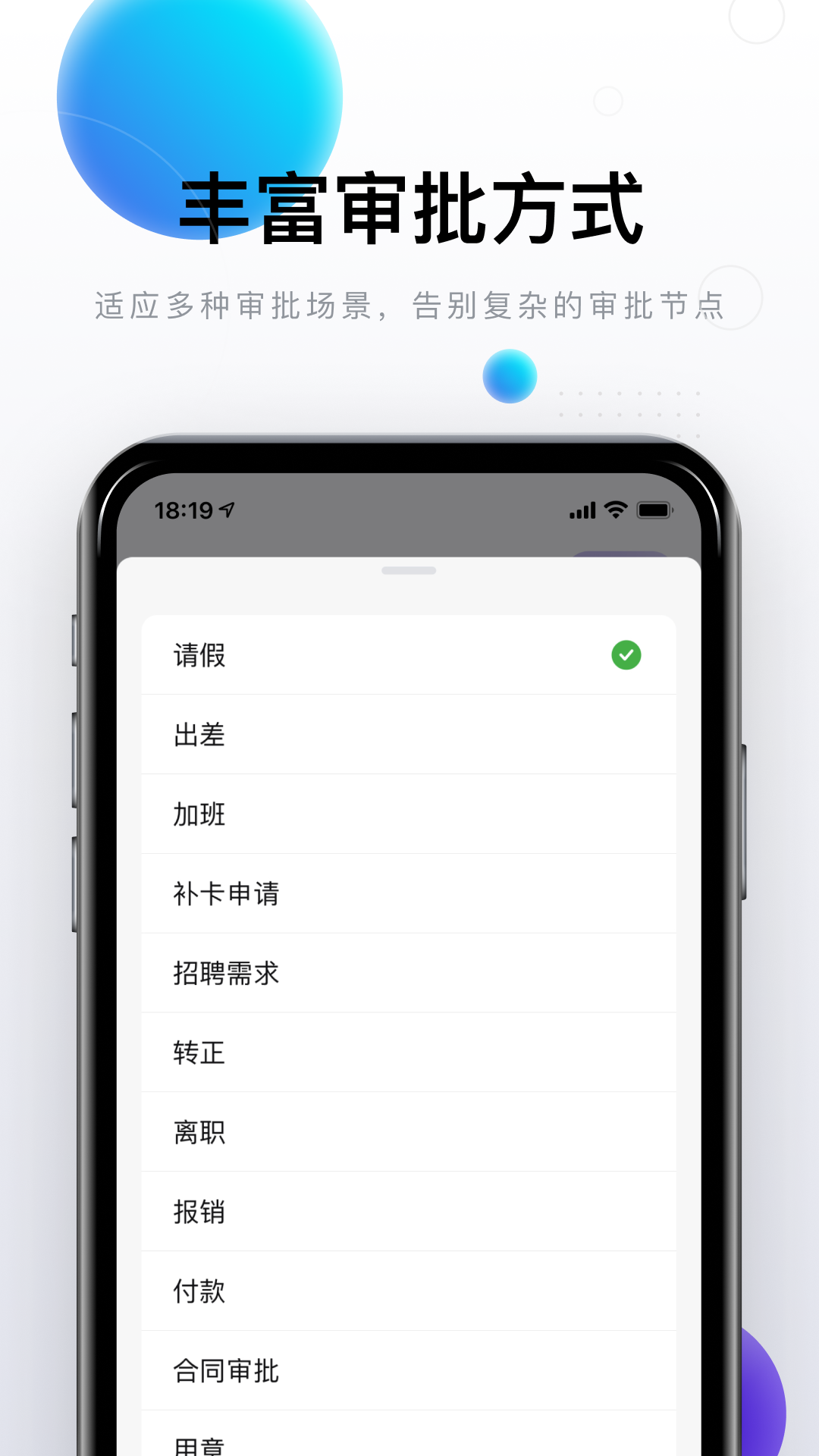 完美邮箱最新手机版下载截图