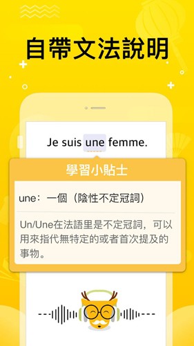 LingoDeer安卓版下载截图