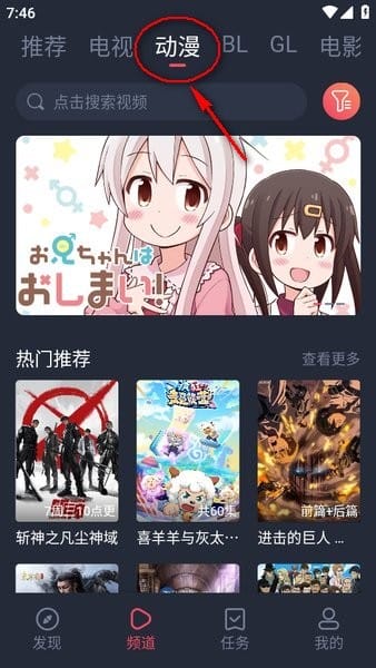 豚豚剧安卓版