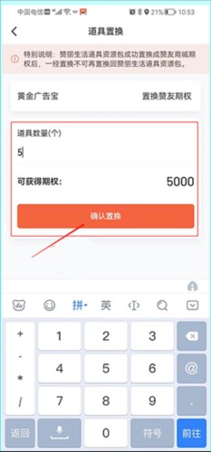 赞丽生活最新版