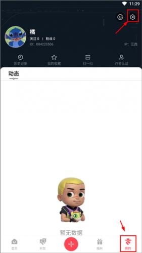掌上无畏契约