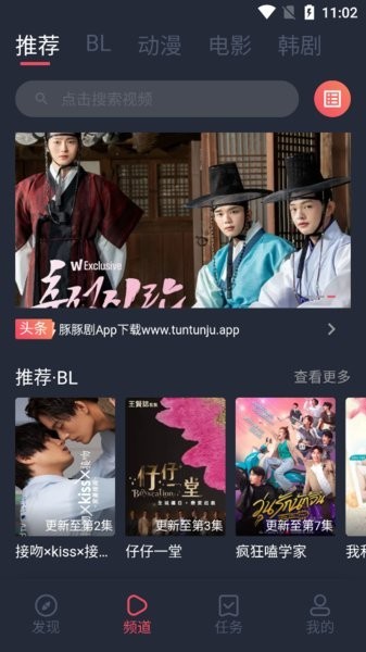 豚豚剧app下载安卓无广告版截图