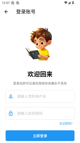 漫星海