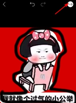 美易Picsart