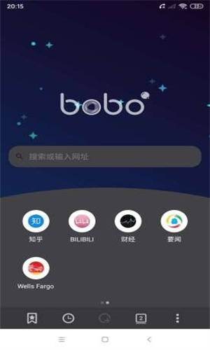 啵啵浏览器海外版下载安卓黑色版截图