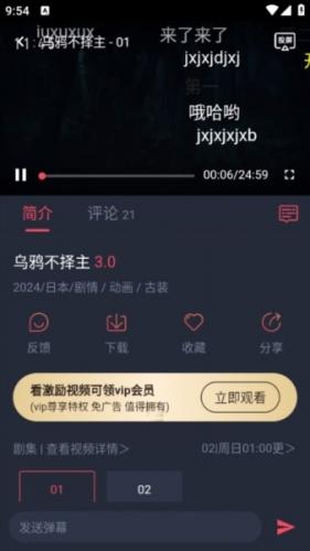 CliCli动漫