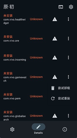 X计划app下载最新版截图