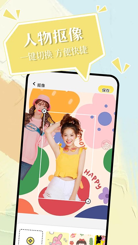小精灵美化软件旧版下载截图