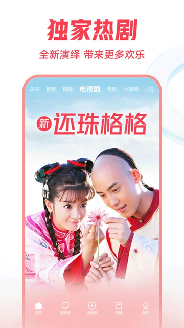 西瓜视频极速版2026最新版下载截图