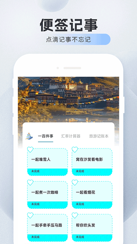 旅航特惠机票官网版下载截图