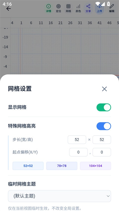 我嘞个豆优化版下载截图