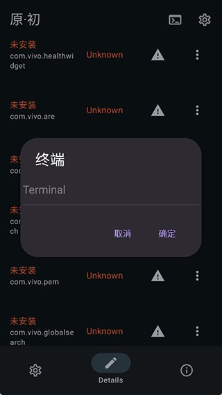 X计划app下载最新版截图