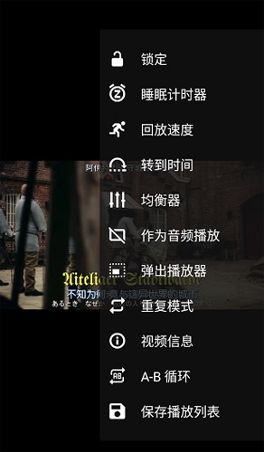 VLC官方正版下载截图