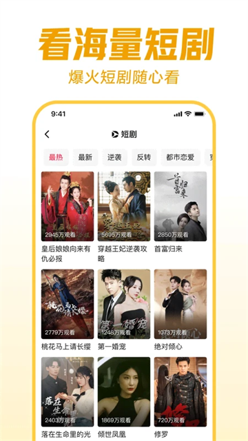 西瓜视频极速版2026最新版下载截图