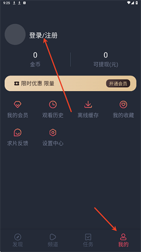 豚豚剧最新版