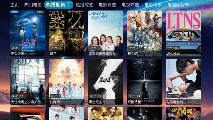 看看屋TV电视版下载截图