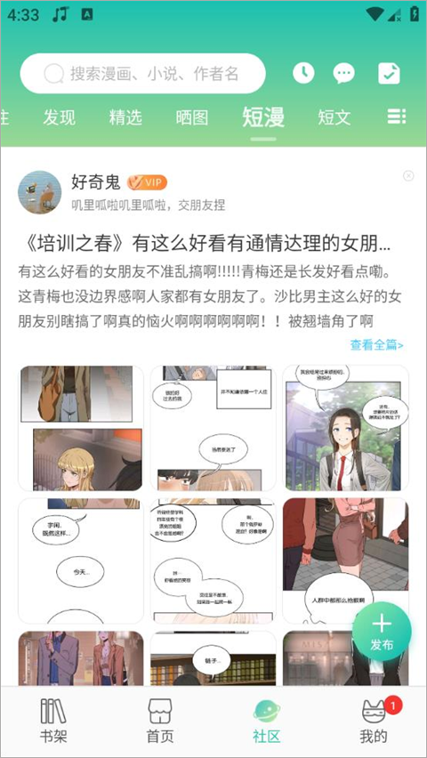 画涯