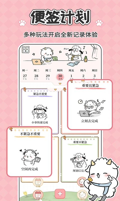 鲸鱼记账优化版下载截图