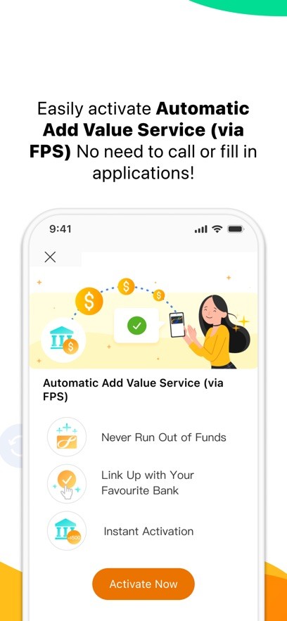 八达通app安卓手机版下载截图