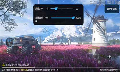 小米自动连招免费版下载截图