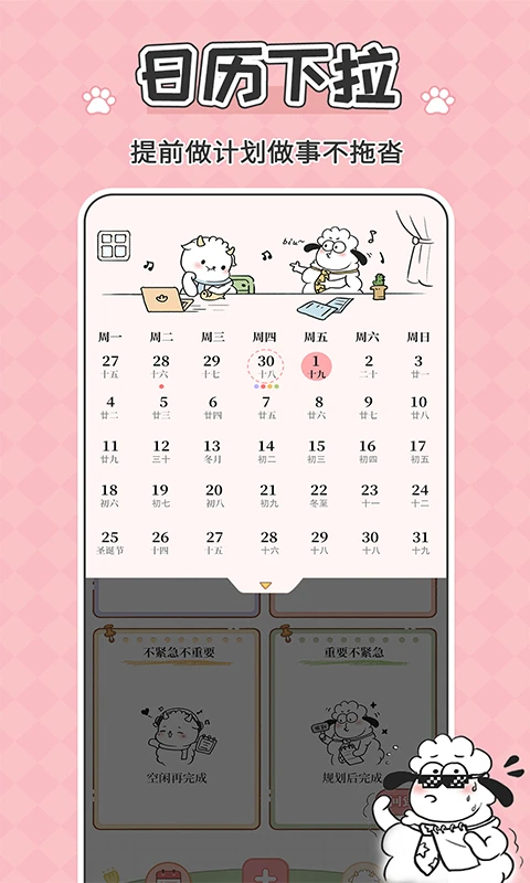 鲸鱼记账优化版下载截图