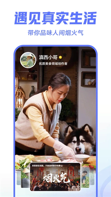 西瓜视频极速版2026最新版下载截图