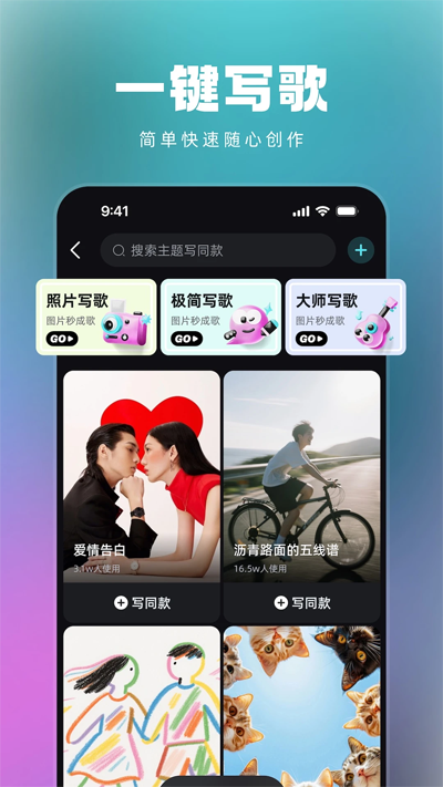 音潮优化版下载截图