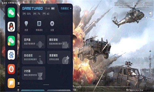 小米自动连招免费版下载截图