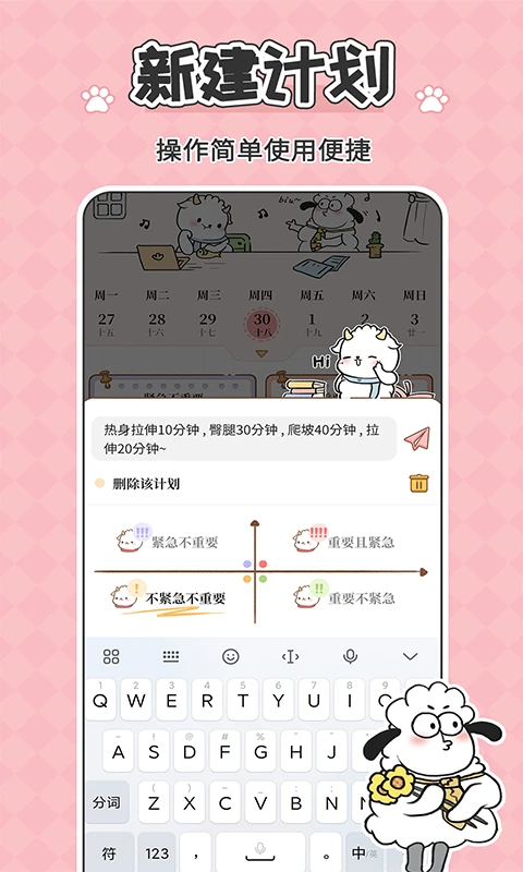 鲸鱼记账优化版下载截图