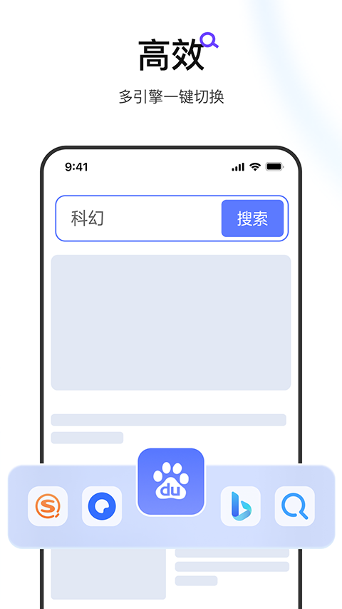 迅雷浏览器旧版本下载截图