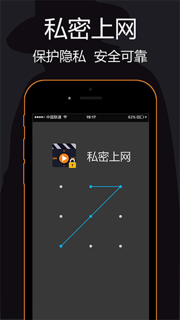私密浏览器极速版下载截图