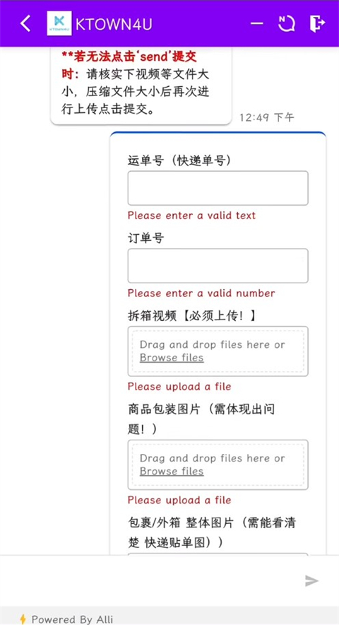 Ktown4u安卓版
