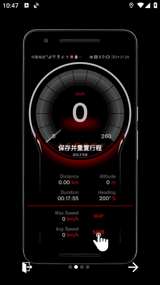 GPS速度表pro1.4.38安卓版下载截图