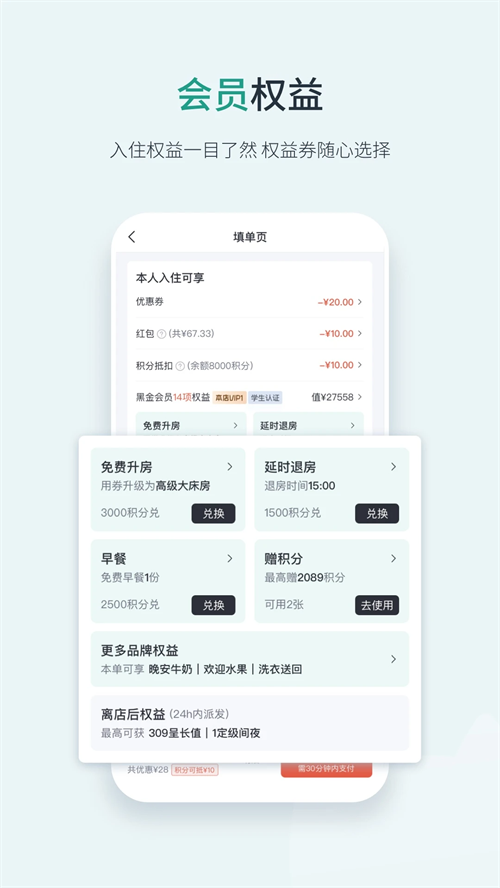 东呈青猫会优化版下载截图