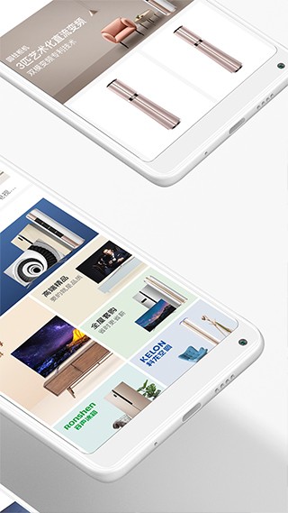 海信商城平台最新版app下载截图