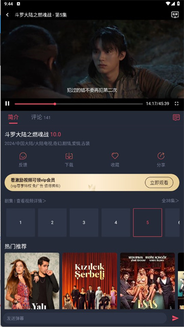 豚豚剧最新版