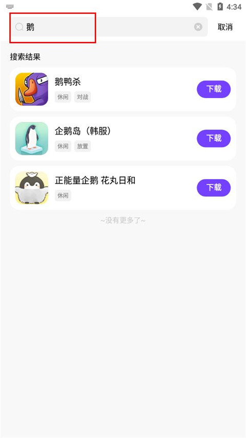 奇迹盒子