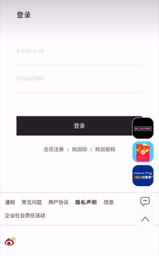 Ktown4u安卓版