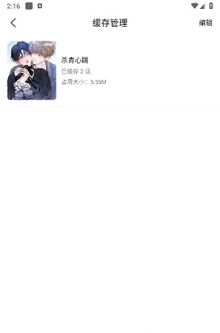 漫趣漫画