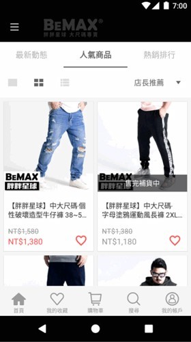 胖胖星球大尺碼优化版下载截图