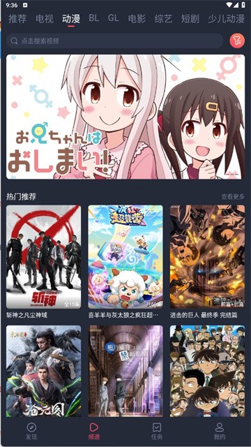 豚豚剧最新版本2026下载安装截图